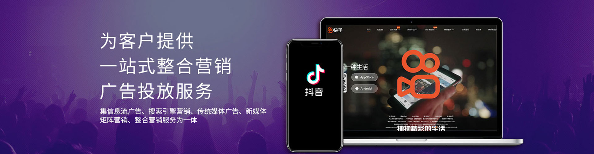 郸城微博信息流