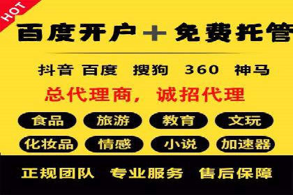 案例解读：网络推广竞价如何实现品牌突破