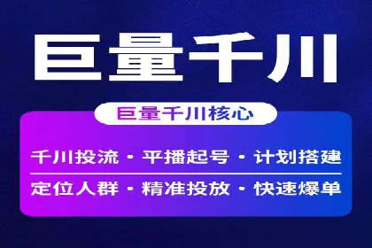 信息流广告行业案例：腾讯新闻广告创新