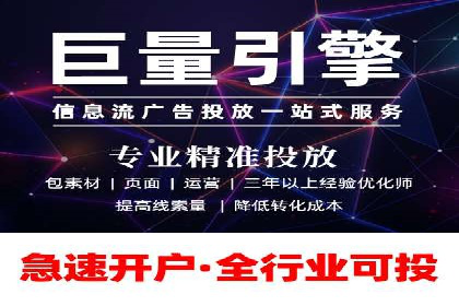信息流广告优化案例：精准触达